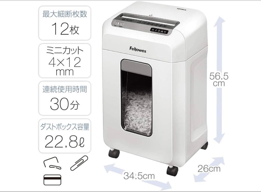 Fellowes シュレッダー 12MCs ホワイト