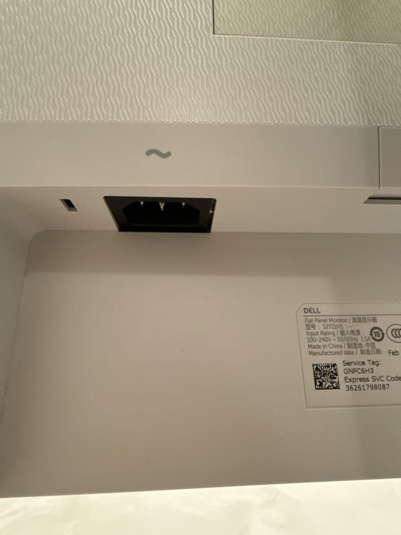 【動作確認済】Dell モニター S2721HS ①