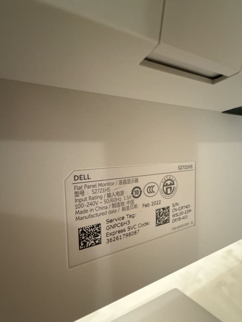 【動作確認済】Dell モニター S2721HS ①