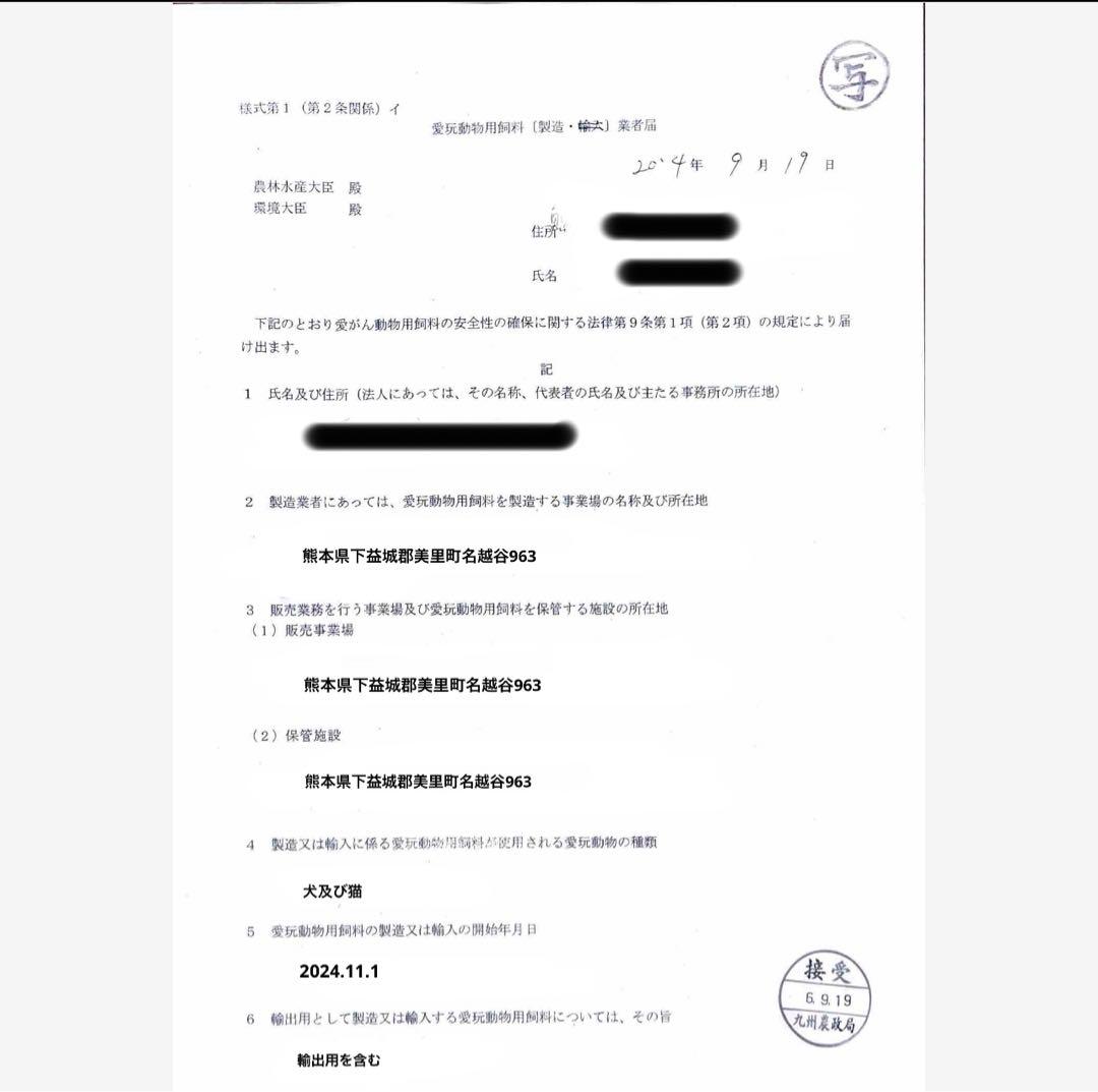 白雪　プロフ読んで下さいね