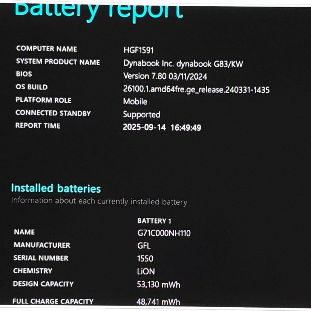 DYNABOOK G83 KW 12世代 i5超軽型ノートPC 16GB 1TB