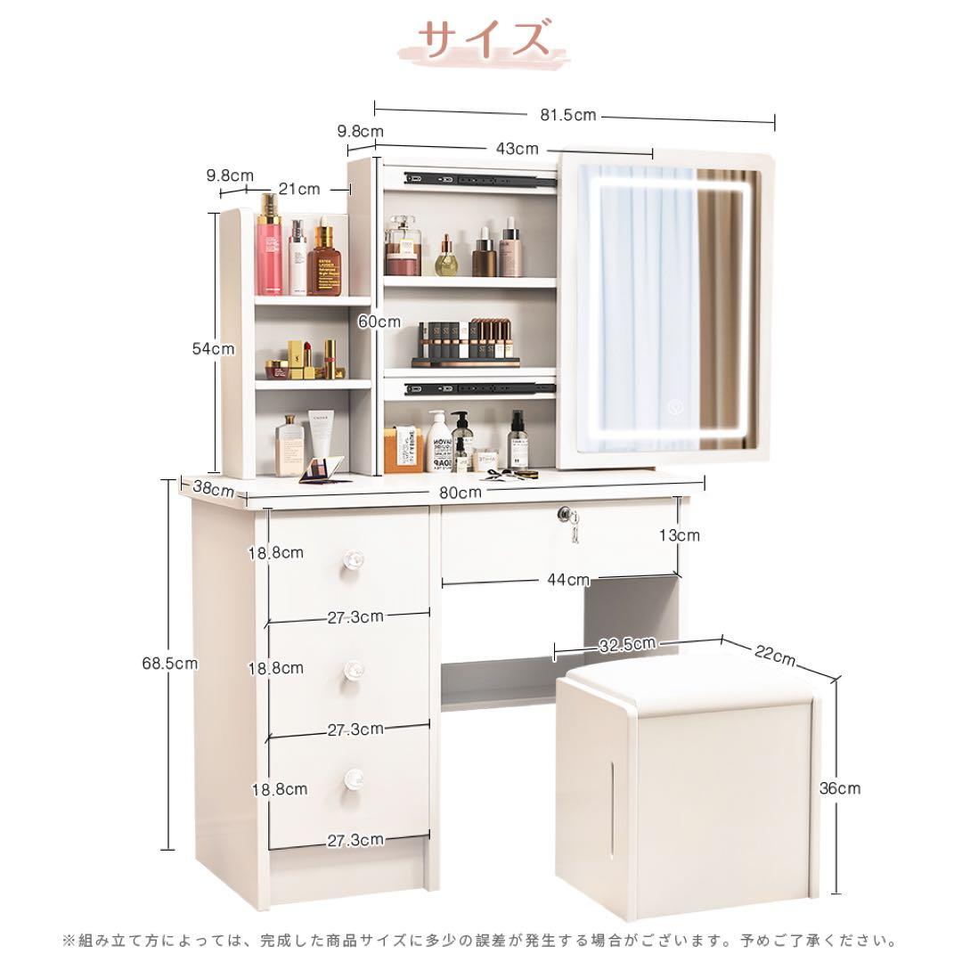 本日限定ドレッサー コンパクト 白 3色LED ライト収納沢山 化粧台