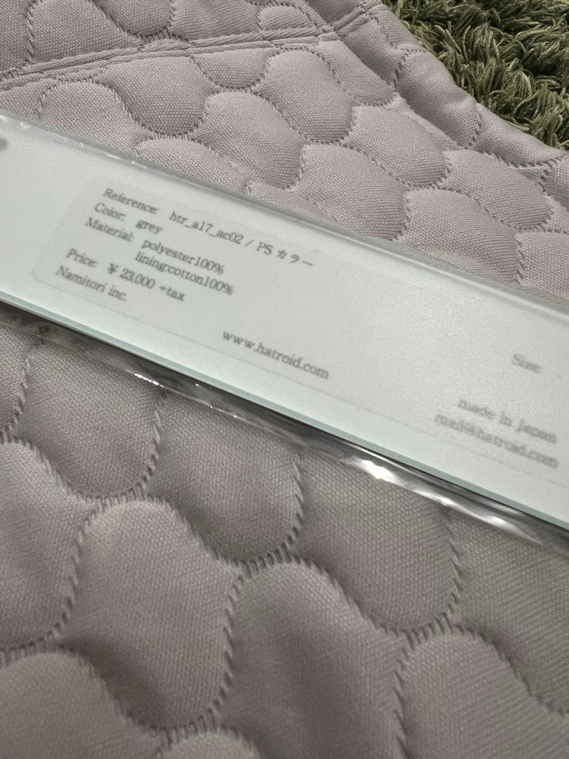 【レア】HATRA 17AW ネックウォーマー