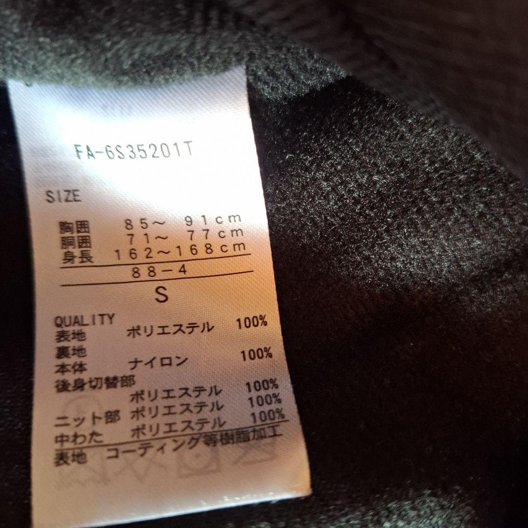 FABLICEスキーウェア Sサイズ フード付き★値下10000→8000円★