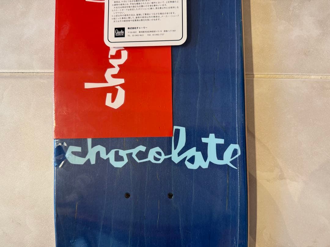 【新品未使用】チョコレート　スケートボードデッキ 7.25