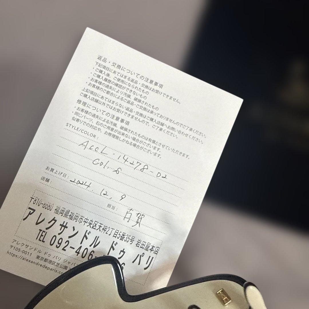 ALEXANDRE DE PARIS ヘアクリップ L アレクサンドル 保証書