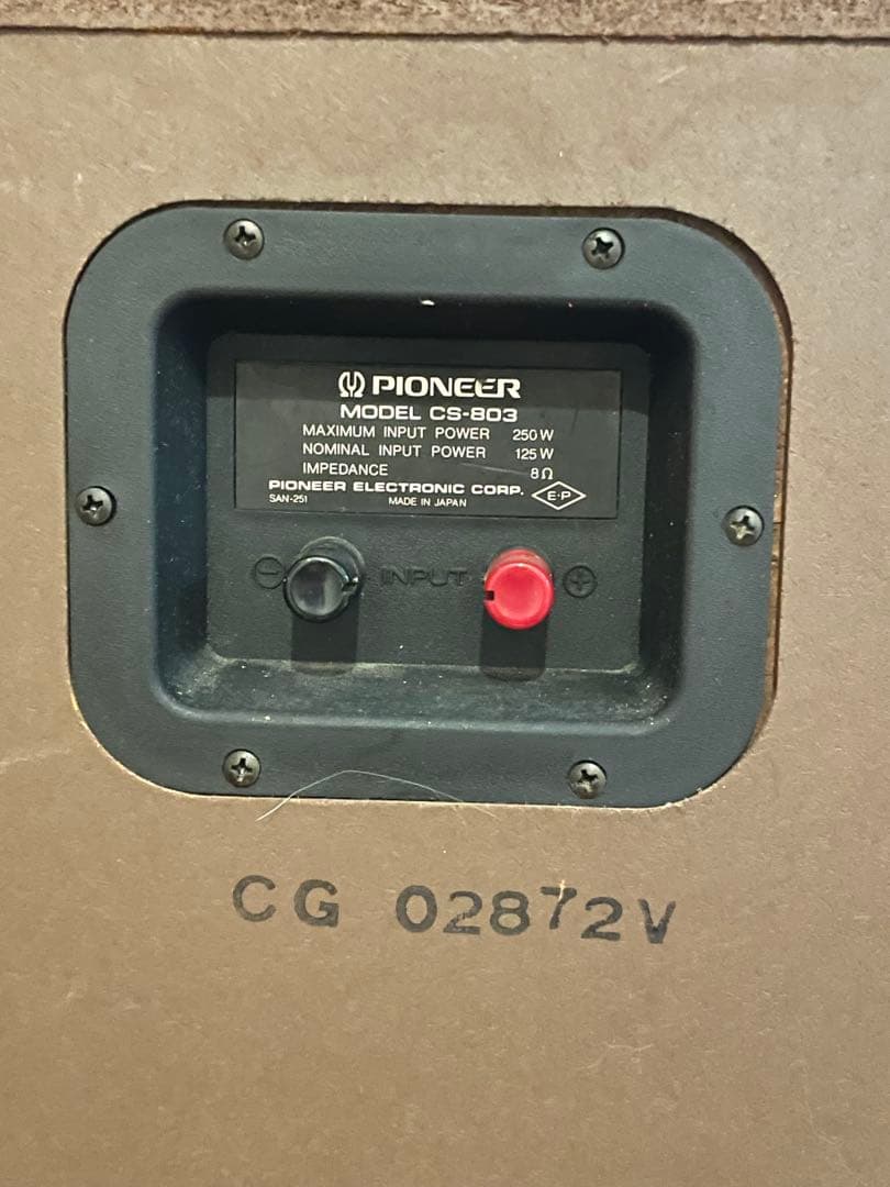 ① 日本未発売Pioneer CS-803 スピーカー