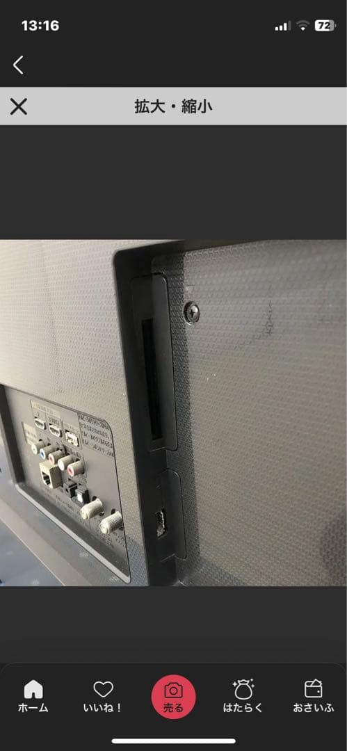 液晶テレビ 50インチ Wi-Fi 無線LAN YouTube Netflix