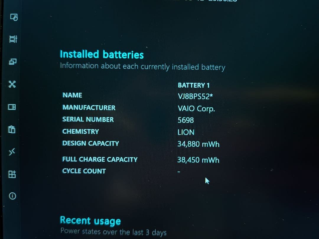 Windowsノート本体 VAIO SX12 RED EDITION i7