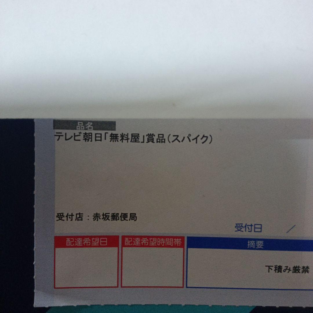 ジャイアンツ 巨人 丸 選手 直筆 サイン 入り スパイク