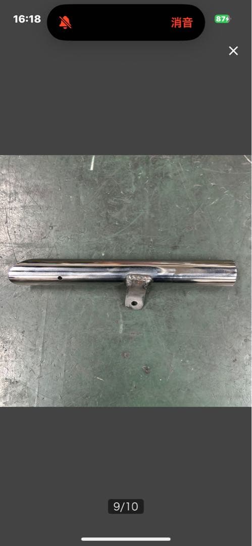 い*ん様 SR400ワンオフ ステンレスショートスキニースラッシュカットショーテ