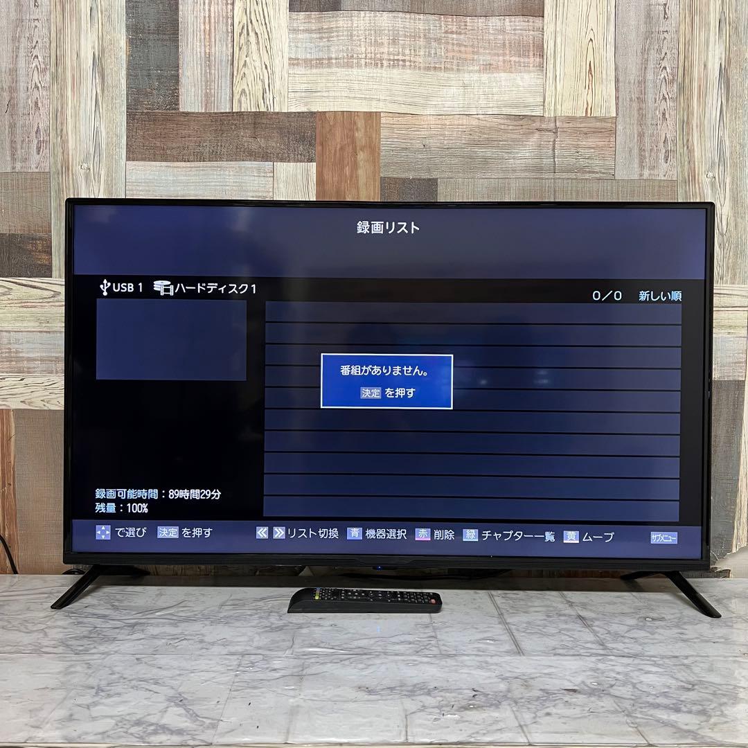 即日受渡❣️全国送料込3年前購入グランプレ40型録画機能搭載テレビ HDD1TB