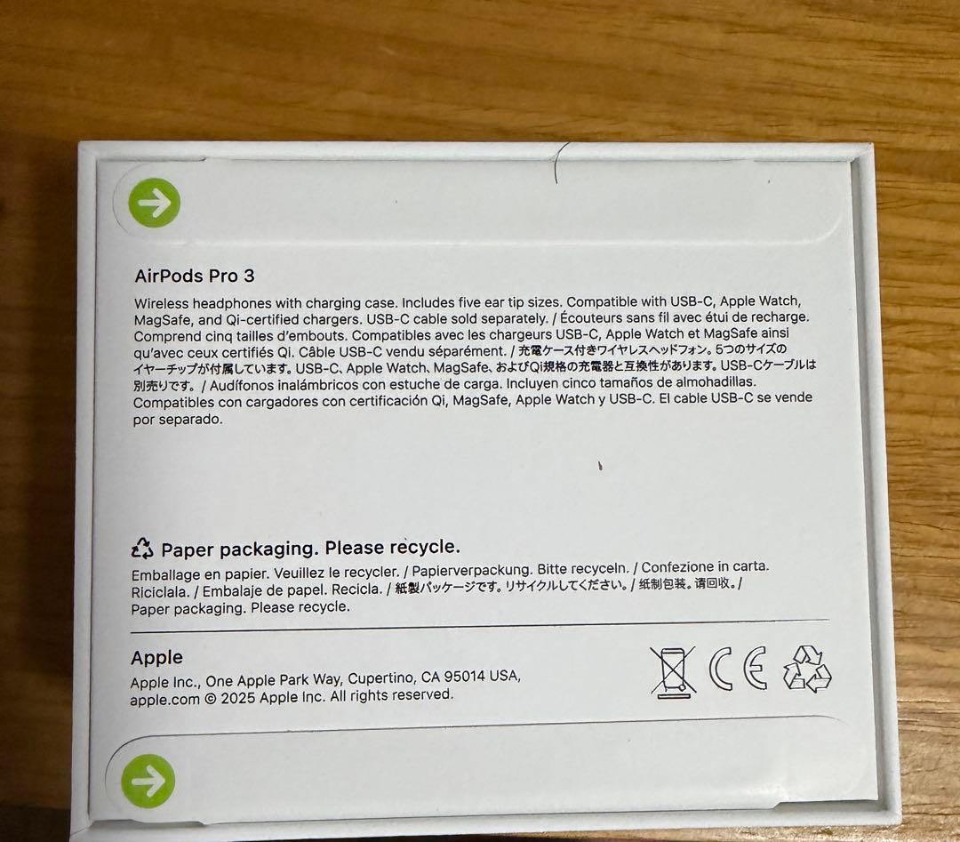 ⭐️最終セール⭐️新品・未開封　AirPods Pro 3