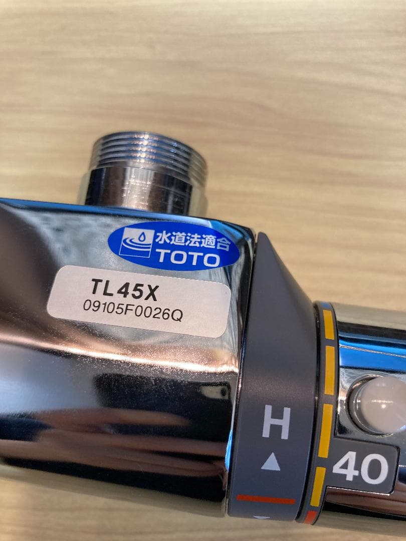 TOTO 理容院・美容院用器具 洗髪器用サーモスタット混合水栓 TL45X