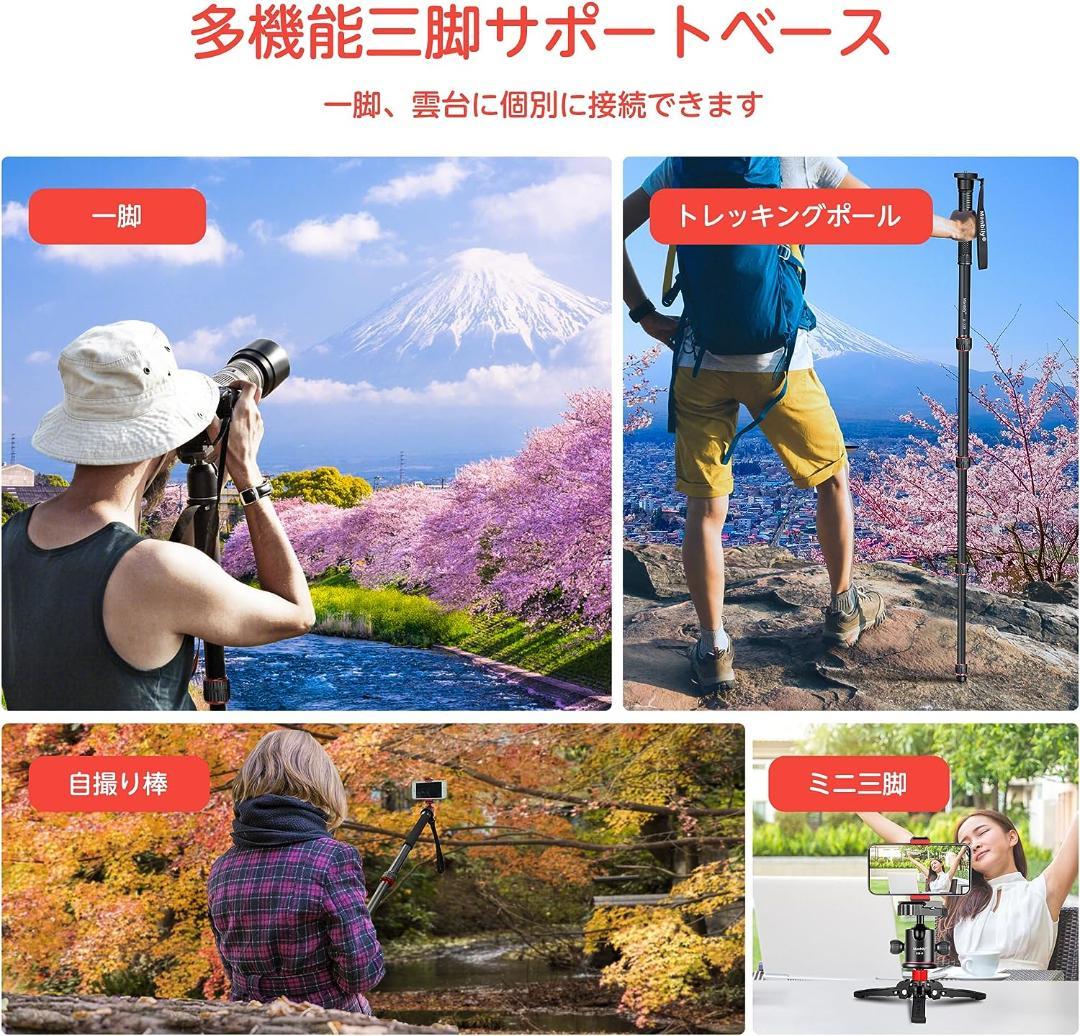 【自立式】軽量一脚 5段階伸縮 望遠レンズ用 収納高45cm 耐荷重7kg