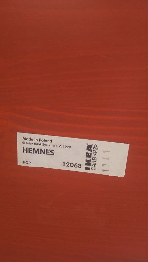 IKEA HEMNES イケア　ヘムネス　チェスト　1段