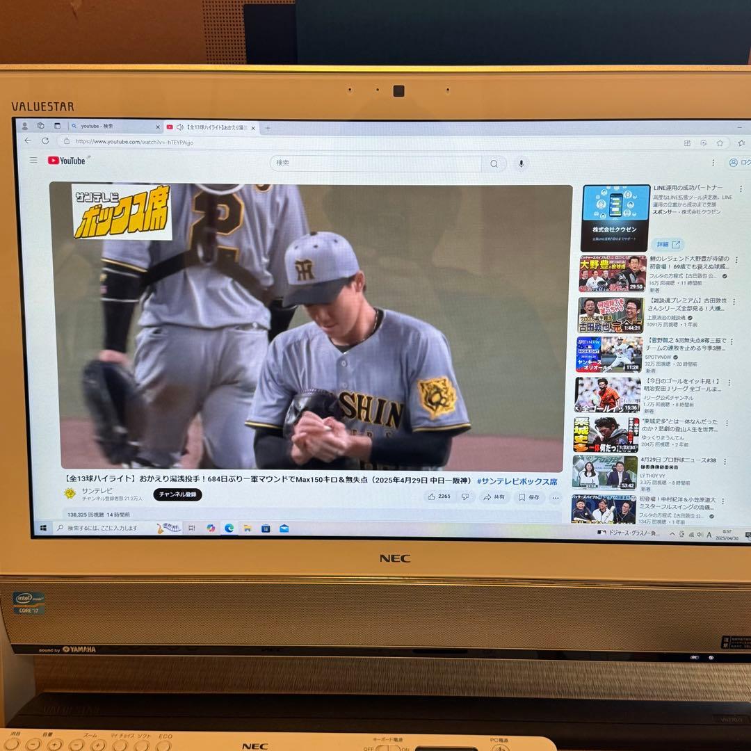 NEC Valuestar デスクトップPC テレビ機能搭載VN770JS1YW
