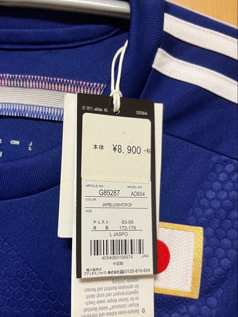 【新品、未使用】サッカー日本代表 本田圭佑 レプリカユニフォーム Lサイズ