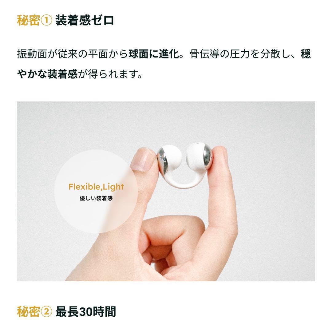 ✨最新骨伝導 EO SPACE T90 完全ワイヤレスイヤホン ブラック