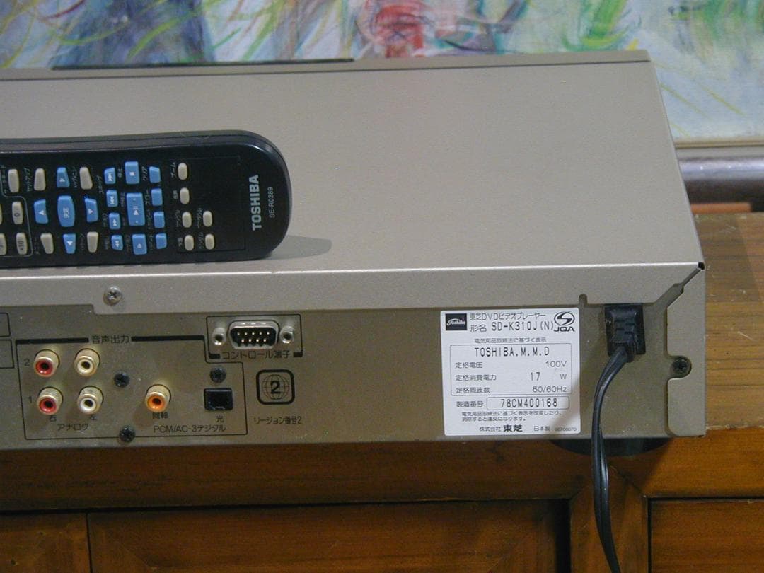 ★東芝 SD-K310J(N) DVDプレーヤーです。当時93450　動作良好★