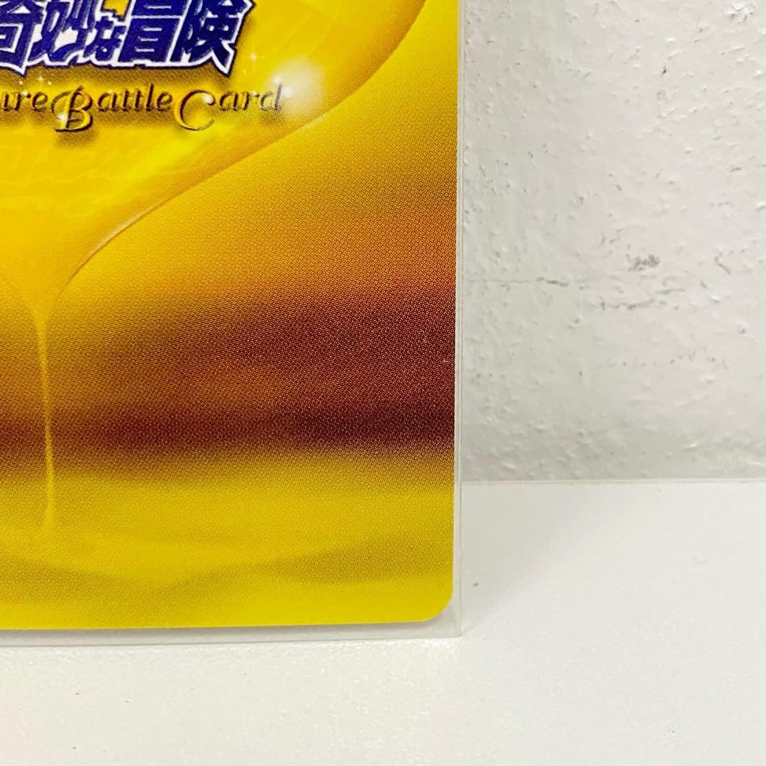 O ジョジョの奇妙な冒険 ABC 「ディアボロ」 J-724 R トレカ