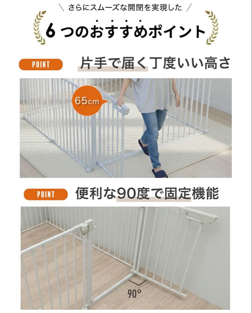 YouTen ペットサークル YT-PKG02 8枚セット