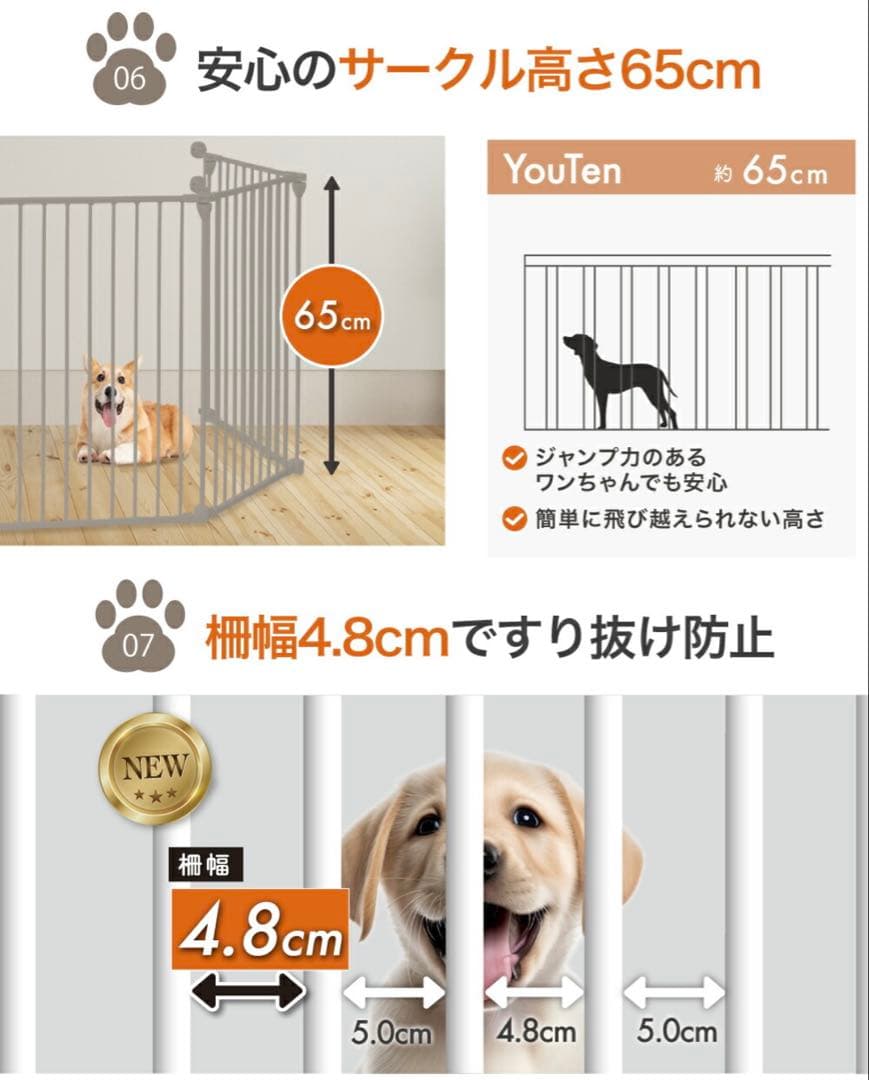YouTen ペットサークル YT-PKG02 8枚セット