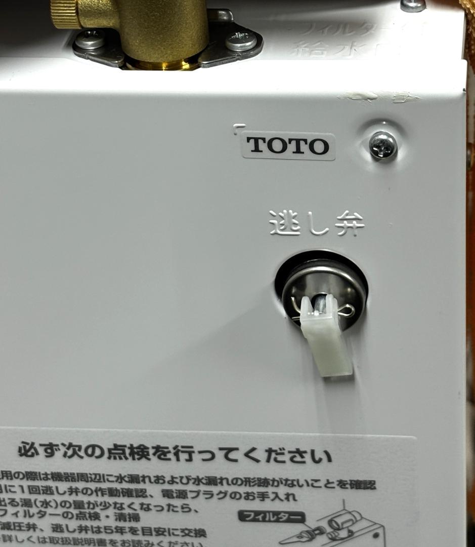 中古美品TOTO REKB12A22 小型電気給湯器 12L単相200v