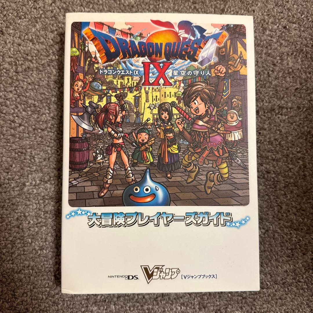 ドラゴンクエストシリーズ DSソフトセット4,5,6,7,8,9,11