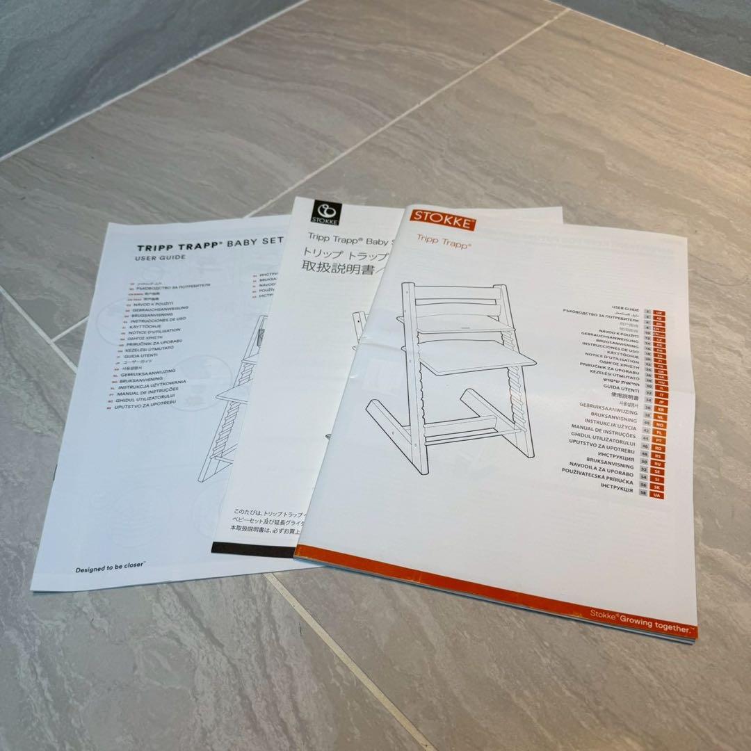 STOKKE ストッケ トリップトラップ ハイチェア ブラウン