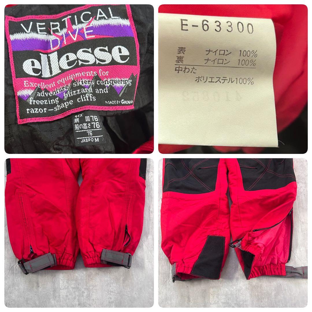 Z253 90s エレッセ スキーウェア 上下セット 日本製 L相当 赤 良品