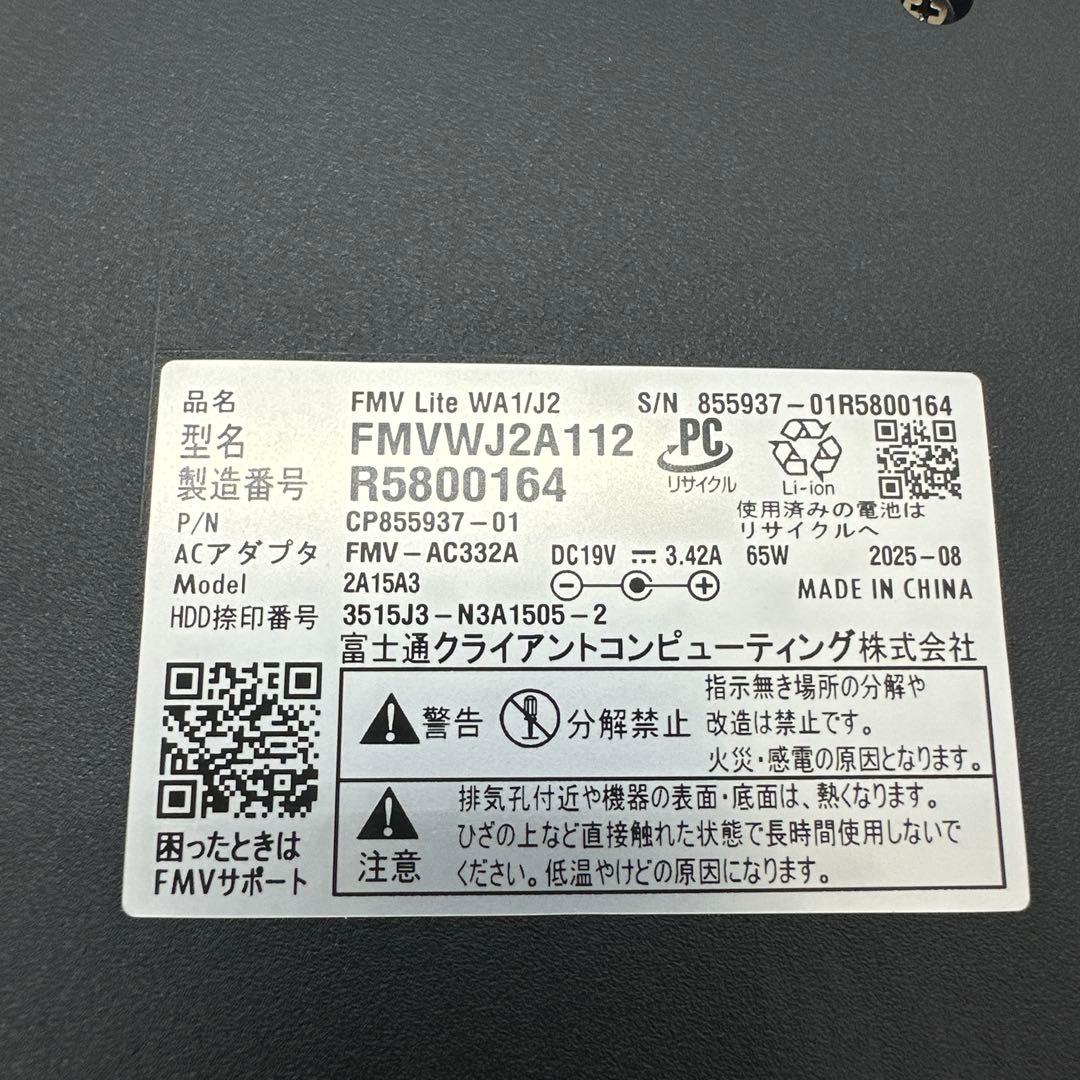 【美品】Fujitsu FMV WJ2A112 黒 ノートPC