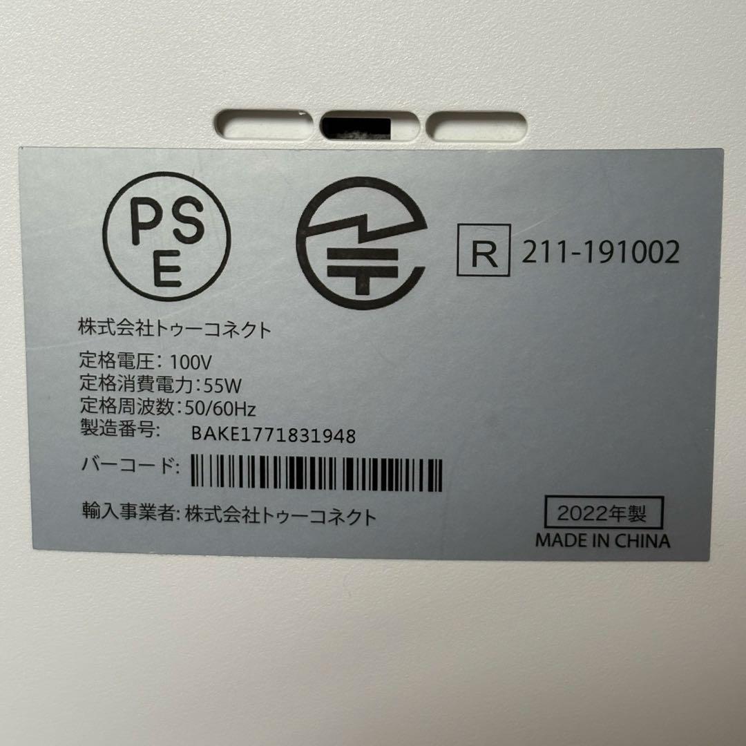 Airdog空気清浄機ホワイト【X5s】2022年製(フィルター,フレーム新品)