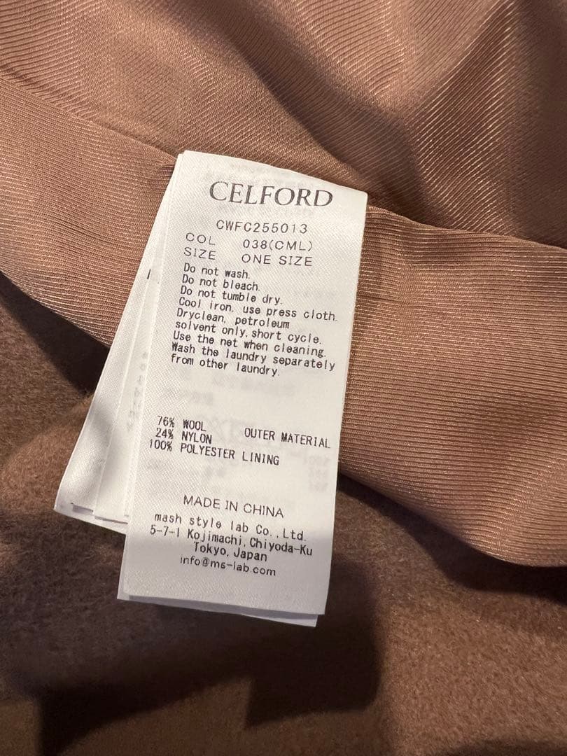 週末値下げ✨セルフォード　今季Aラインウールミドルコート