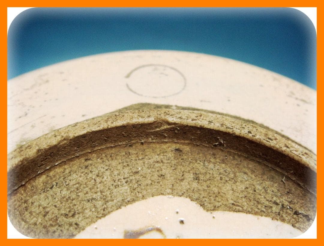 489『黒織部 富士山 小鉢』　/骨董品 古美術 古道具 アンティーク