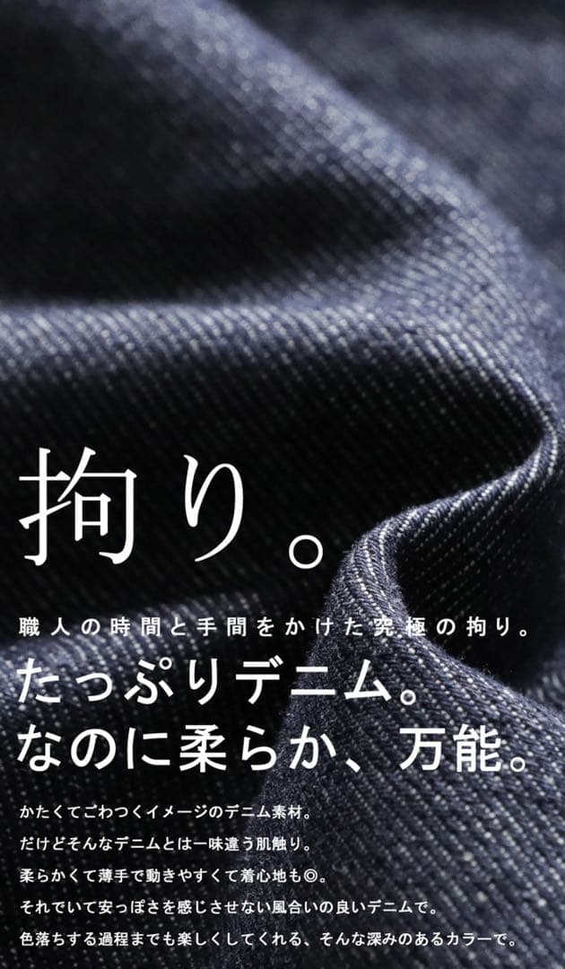 アンティカ 美品 大人気高評価完売品 裏ボアデニムコート