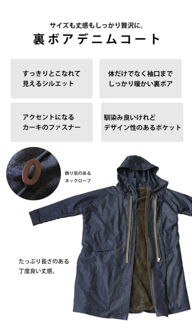 アンティカ 美品 大人気高評価完売品 裏ボアデニムコート