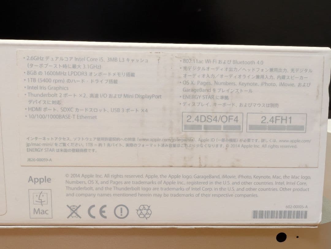 Macデスクトップ Mac mini 2014 Core i5 2.6GHz SSD500GB