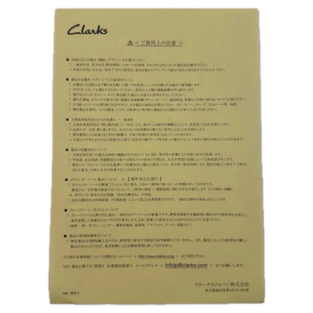 ＜Clarks Originals＞WallabeeGTX/ワラビーゴアテックス
