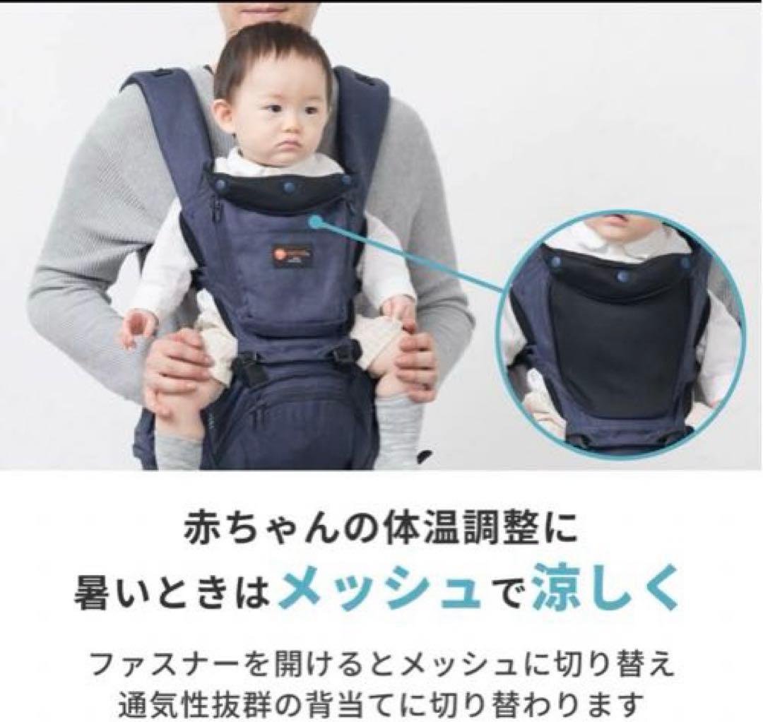 napnap Tran 抱っこ紐 ヒップシート