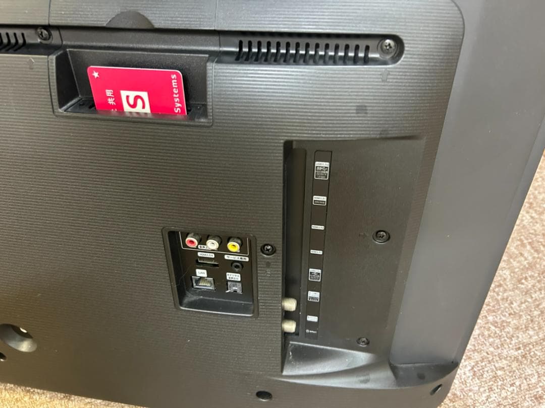 【ジャンク】ハイセンス 43V型 4Kチューナー内蔵 液晶テレビ 43E6800