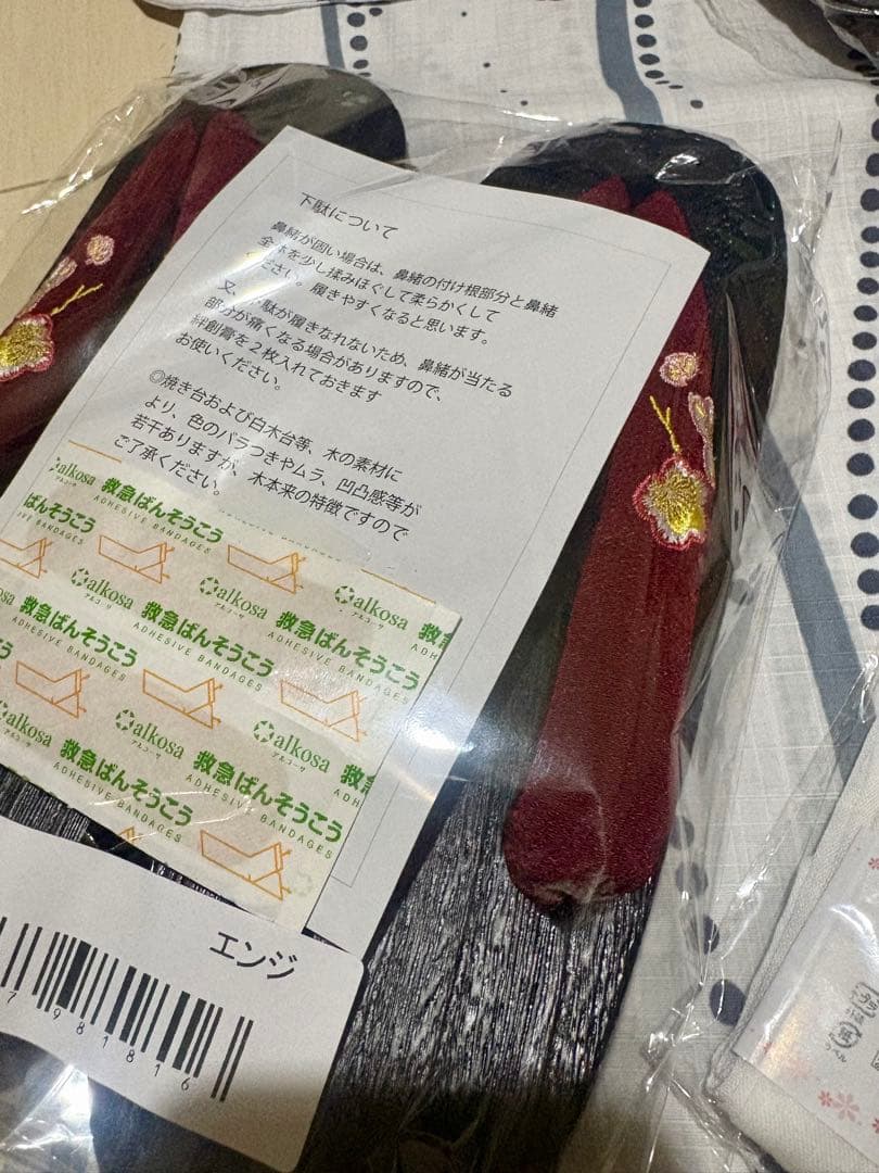 ☆新品☆ こだわり浴衣５点セット　ゆかた館グレース　Mサイズ　金魚　ホワイト