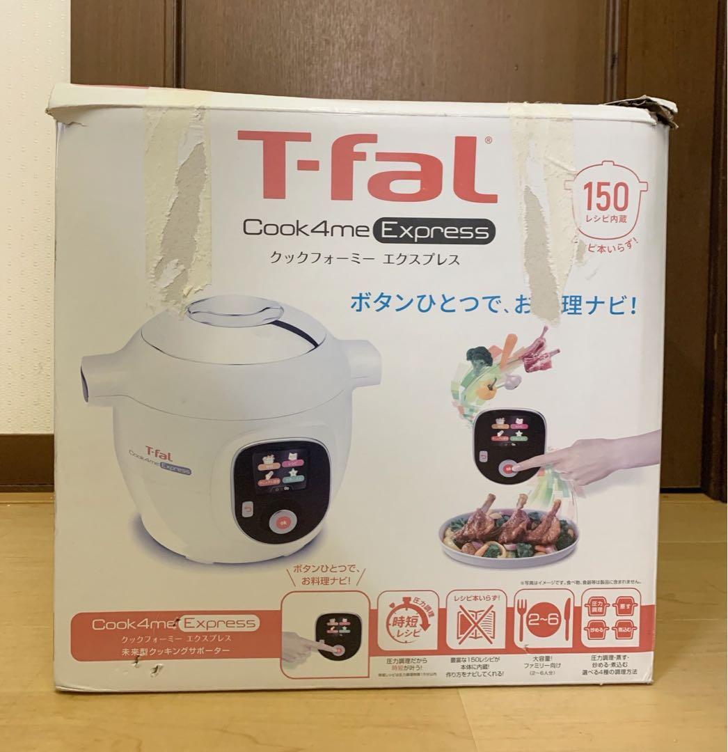 値下げ❗️T-fal Cook4me Express 電気圧力鍋TCY8511JP
