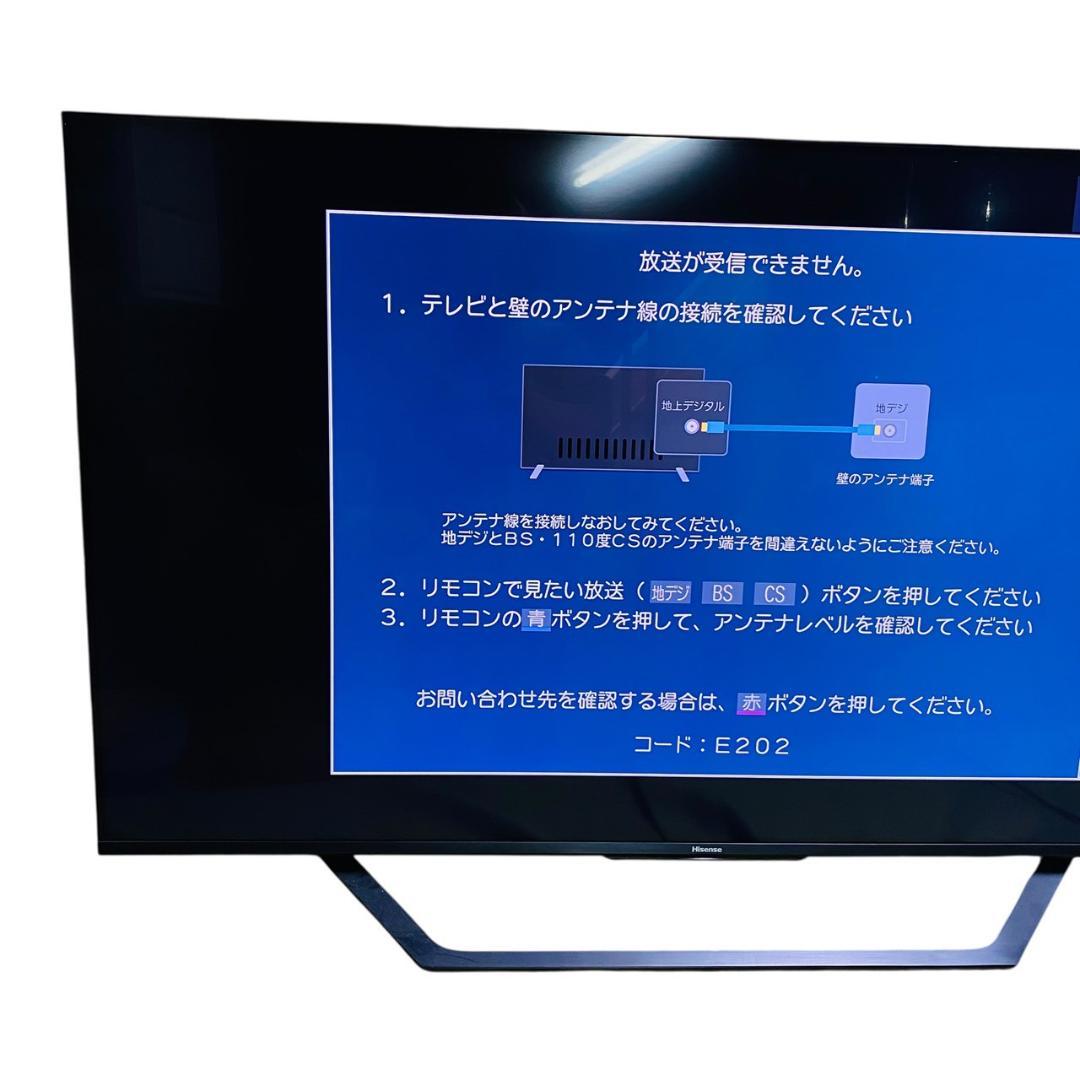 ひよこハイセンス 50型液晶テレビ 4K対応 50U7F 2020年