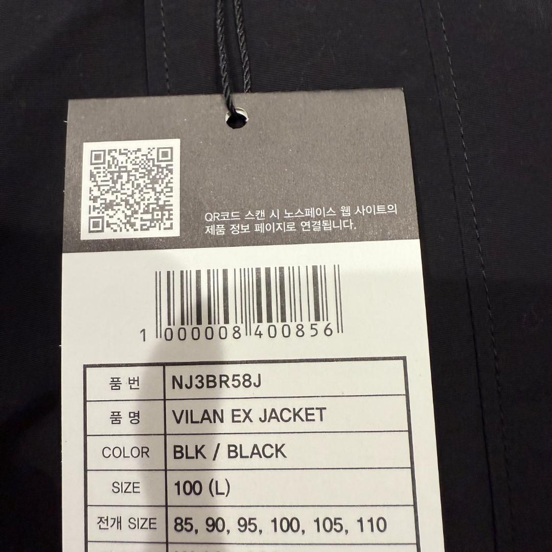 韓国限定✨ノースフェイスVILAN EX JACKET L ジャケット人気