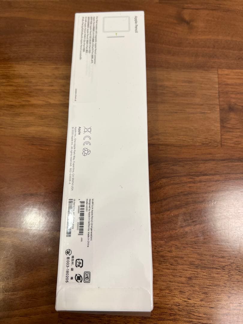 Apple Pencil 第2世代（A2051） 新品・未開封｜シュリンク付き