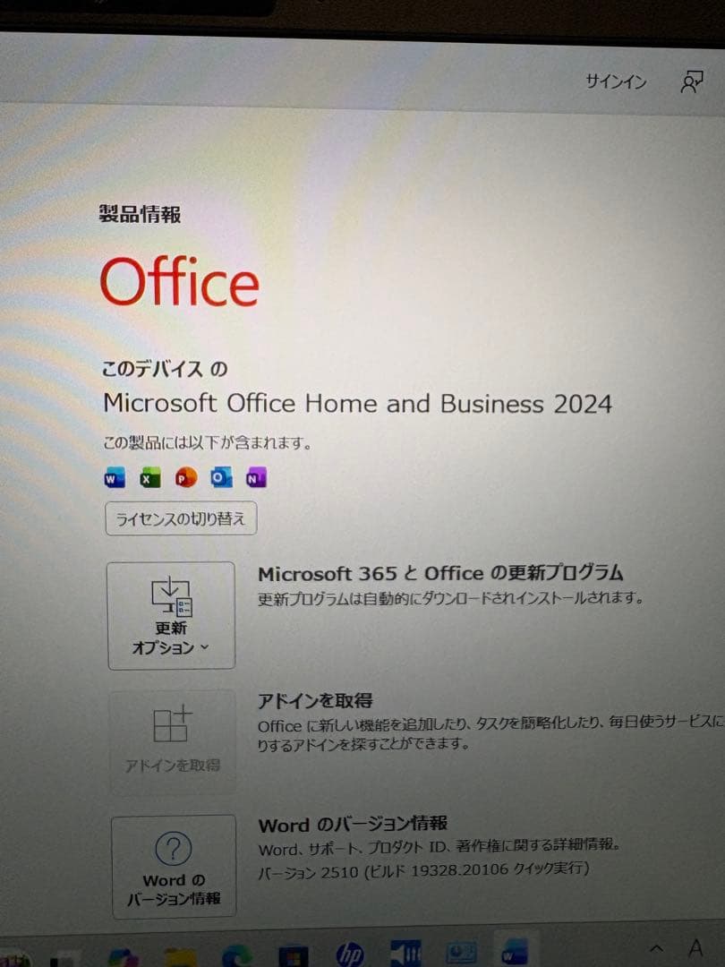 2025年製 EliteBook630 G10 512GB Office2024