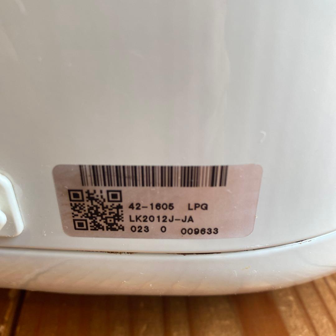 ガス炊飯器　一升　10合　LPガス　プロパンガス