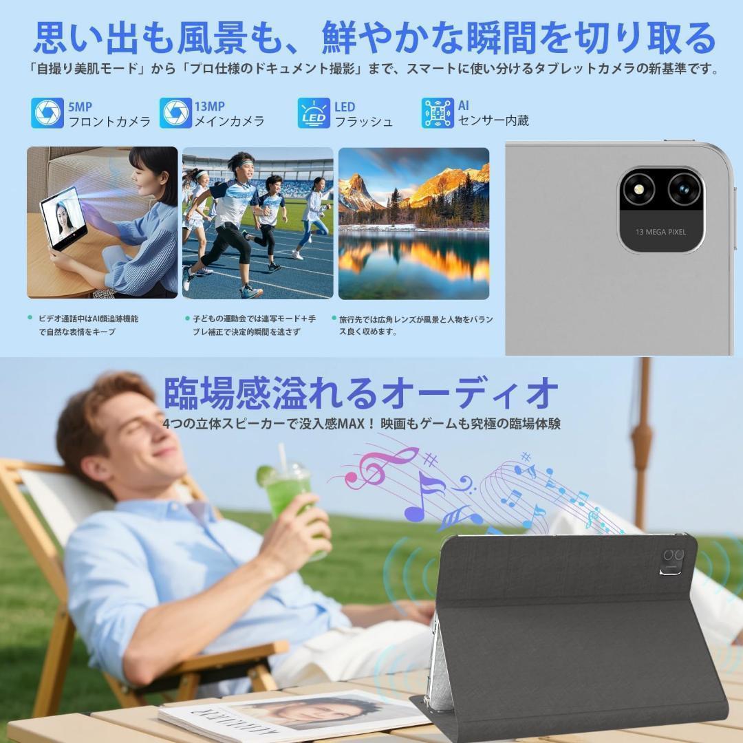 Android15 タブレット 12インチ 2K FHD大画面 8コアCPU