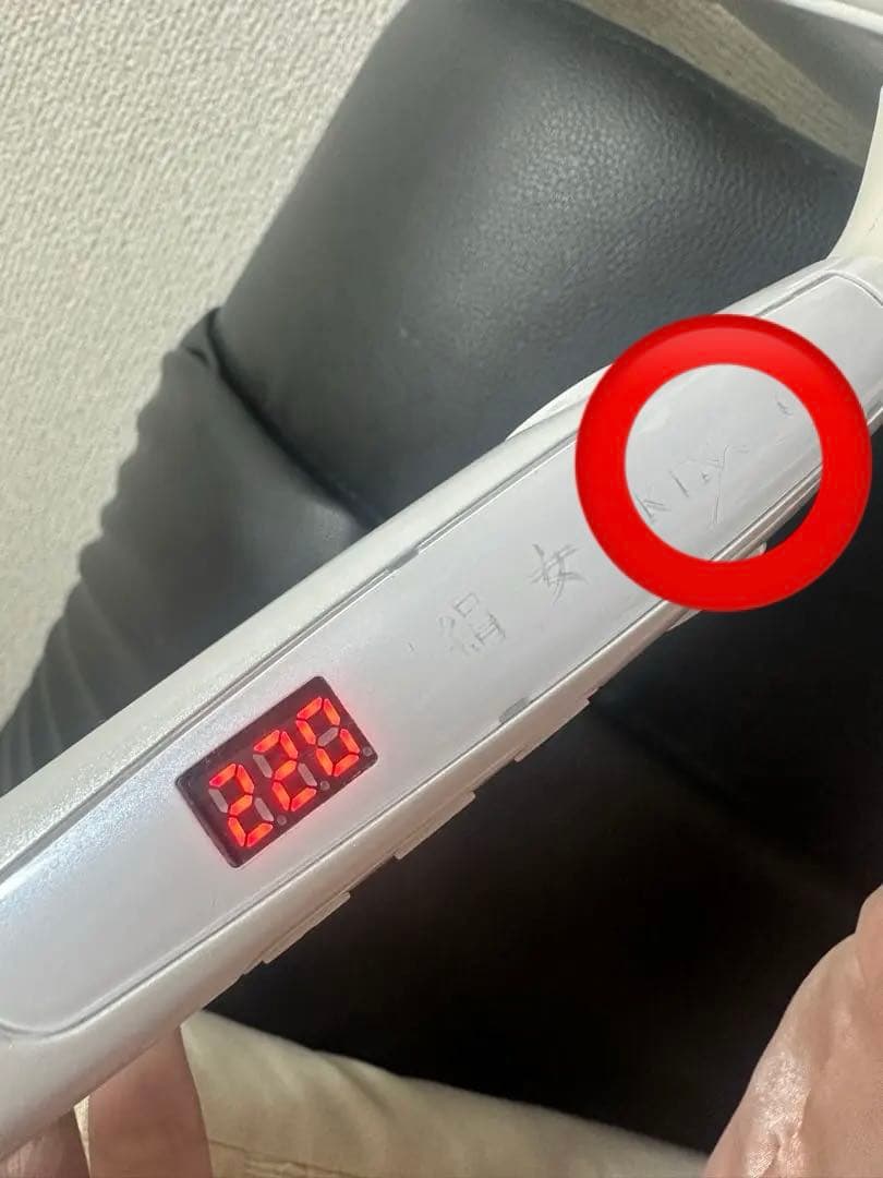 KINUJO ストレートアイロン ホワイト 絹女